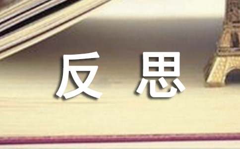 大班科学教案《找空气玩空气》附反思范文