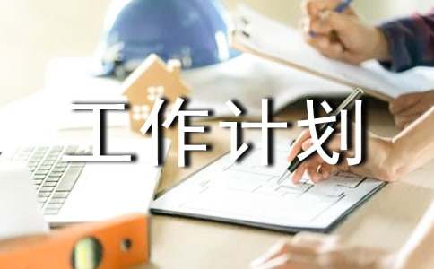 (集合)初中学困生转化工作计划