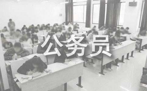 关于公务员年度考核个人总结