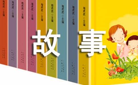 小学五年级作文我和书的故事