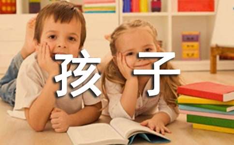 《一个中国孩子的呼声》的教案设计
