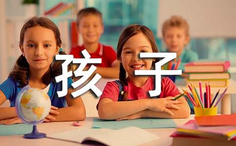 一个中国孩子的呼声教案范文10篇
