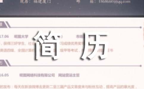 大学生应该向什么公司投递个人简历