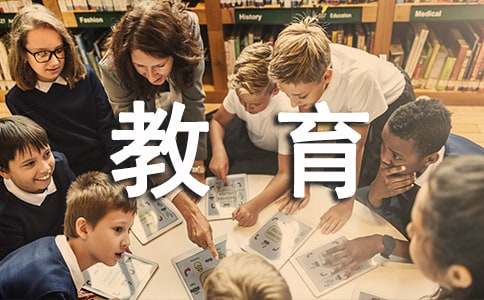 汉语言文学教学渗透审美教育的策略论文