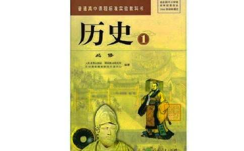 中国新疆之历史印记观后感范文