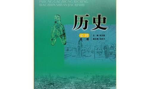 江苏省历史文化名城名镇保护条例