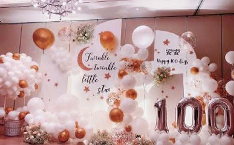 女儿满月庆典致辞