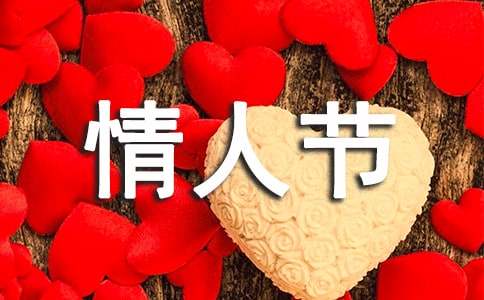 2015年七夕情人节经典表白短信大全