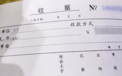 收据遗失证明范文（精选11篇）