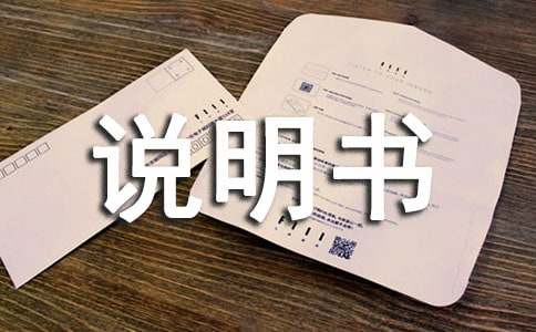 《医疗器械说明书和标签管理规定》全文