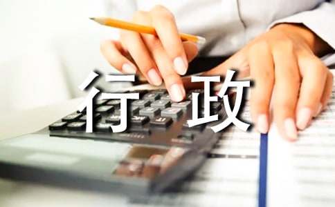 滁州市行政机关规范性文件备案监督办法