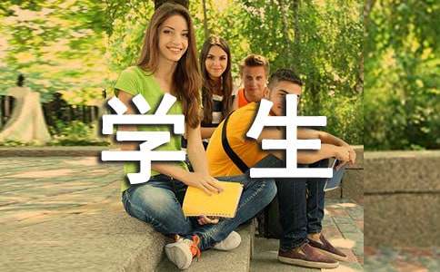 《中国学生发展核心素养》心得体会15篇