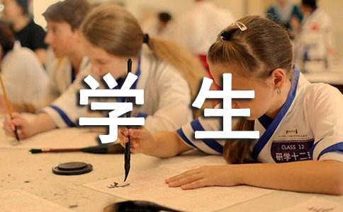 学生暑假随笔(10篇)