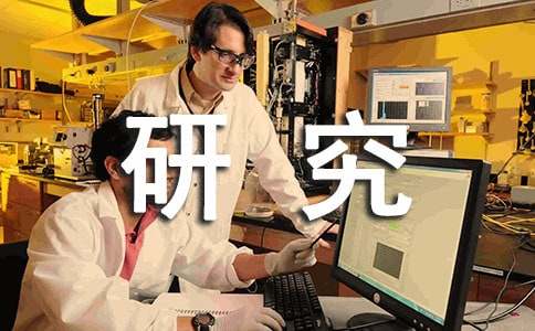 惠州市工程技术研究开发中心暂行管理办法