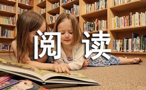 初中课外文言文阅读教学的实施方案