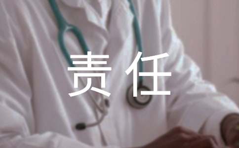 企业社会责任报告大全[15篇]