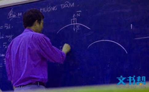 学校班主任师风师德工作总结