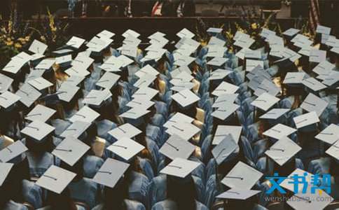 搞笑的大学毕业自我鉴定