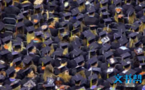 大学生自我评价范文