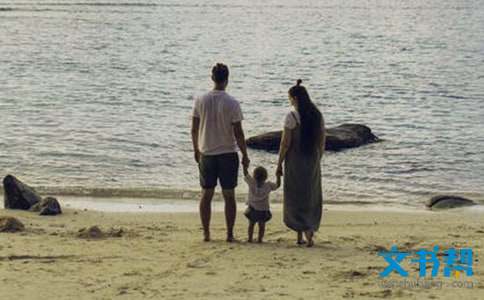 家长学校工作方案