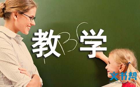 关于对高师英语教学纠错的研究与反思