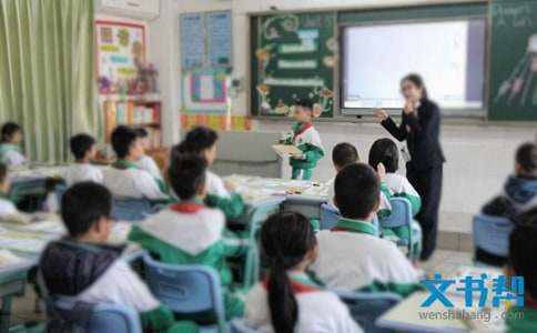 培训中心开学典礼主持词