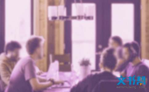 工商局实习生自我鉴定