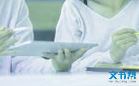 大学生银行实习自我鉴定