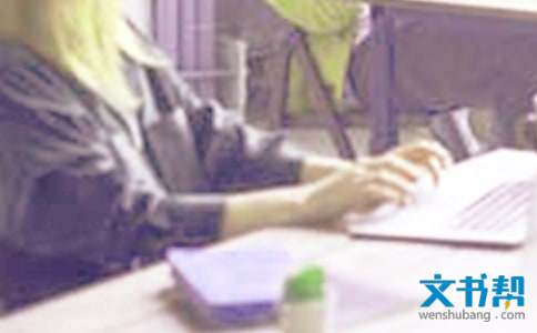 银行会计实习自我鉴定