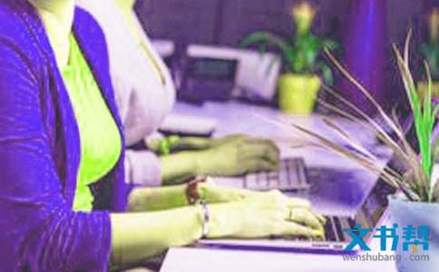 2010大学生实习自我鉴定范例