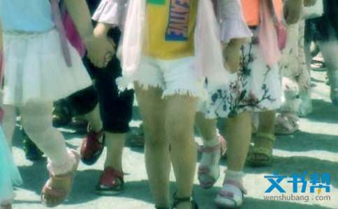 优秀小学生评语