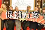 经典商品促销方案范文