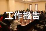 服务提升工作报告