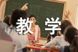 中学教学开放日活动方案
