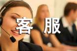 客服前台工作总结优秀(15篇)