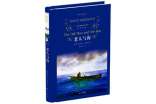 2017老人与海读后感600