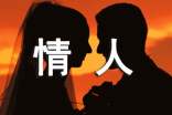 关于情人思念的经典语录