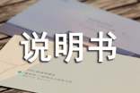最新医疗器械说明书和标签管理规定全文