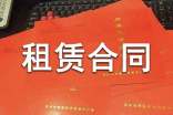 场地租赁合同范本(通用15篇)