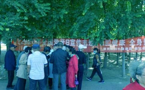 班级爱牙日活动方案