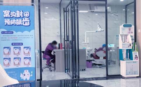 爱牙日讲话稿12篇