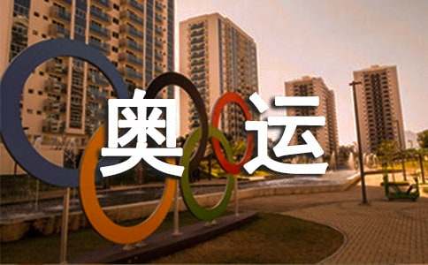 我喜欢的冬奥运动员——谷爱凌-人物作文