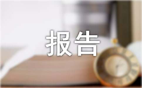 副校长个人述职述报告范文汇编9篇