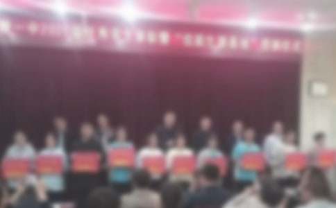 表彰大会员工发言稿