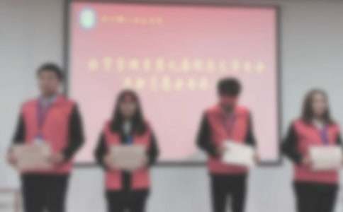 小学表彰大会学生发言稿