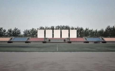 有关操场上教案3篇