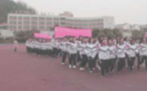 冬季晨跑倡议书