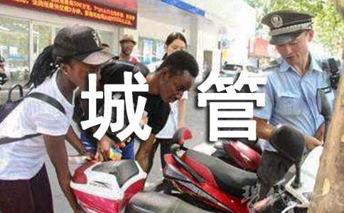 城管工作个人年终总结（精选10篇）