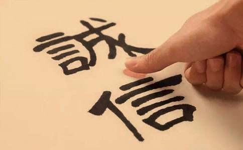 诚信的广播稿（通用13篇）