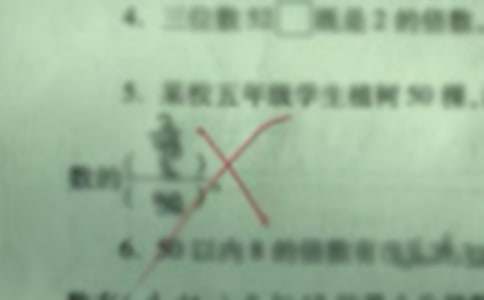 《错误》读后感